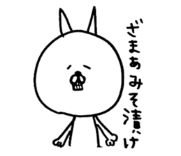 Old cat. sticker #3891351