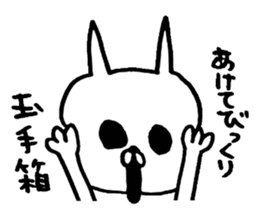 Old cat. sticker #3891354