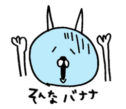 Old cat. sticker #3891355