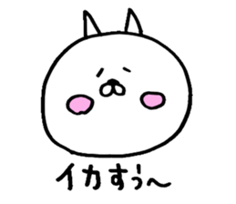 Old cat. sticker #3891357