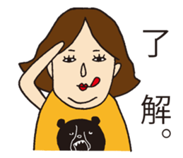 Beauty wild woman sticker #3891370