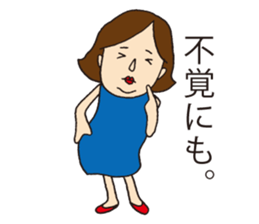 Beauty wild woman sticker #3891382