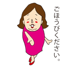 Beauty wild woman sticker #3891386