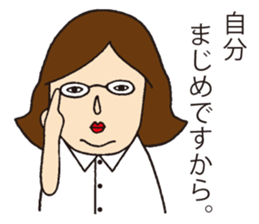 Beauty wild woman sticker #3891387