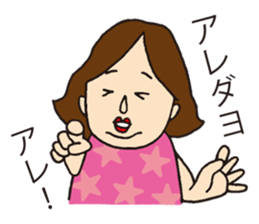 Beauty wild woman sticker #3891395