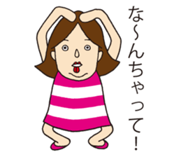 Beauty wild woman sticker #3891399