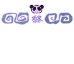 android*panda sticker #3891526