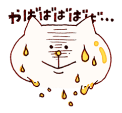 Oily Cat sticker #3891740