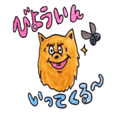 Yorkie KOTETSU 2 sticker #3892208