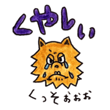 Yorkie KOTETSU 2 sticker #3892212