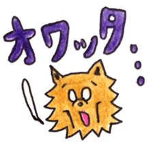 Yorkie KOTETSU 2 sticker #3892215