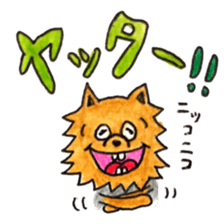 Yorkie KOTETSU 2 sticker #3892216