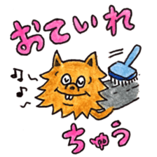 Yorkie KOTETSU 2 sticker #3892217