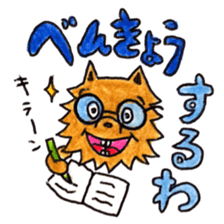 Yorkie KOTETSU 2 sticker #3892218