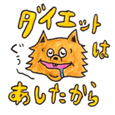 Yorkie KOTETSU 2 sticker #3892219