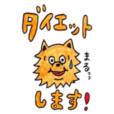 Yorkie KOTETSU 2 sticker #3892220