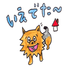 Yorkie KOTETSU 2 sticker #3892222
