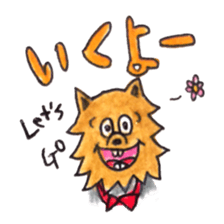 Yorkie KOTETSU 2 sticker #3892223