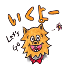 Yorkie KOTETSU 2 sticker #3892223
