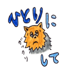 Yorkie KOTETSU 2 sticker #3892226