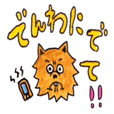 Yorkie KOTETSU 2 sticker #3892232