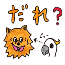 Yorkie KOTETSU 2 sticker #3892233