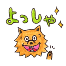 Yorkie KOTETSU 2 sticker #3892234