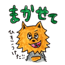 Yorkie KOTETSU 2 sticker #3892238