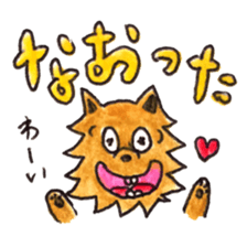 Yorkie KOTETSU 2 sticker #3892240