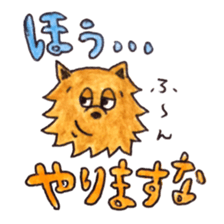 Yorkie KOTETSU 2 sticker #3892243