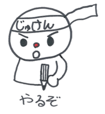 Red-Nosed Boy sticker #3892383