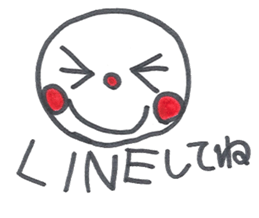 Red-Nosed Boy sticker #3892400