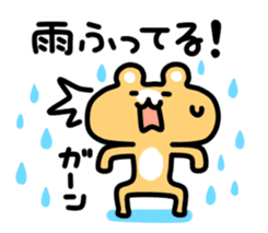 Animals talk Japanese sticker #3892447