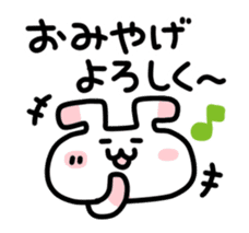 Animals talk Japanese sticker #3892454