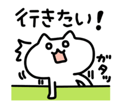 Animals talk Japanese sticker #3892458