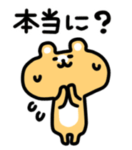 Animals talk Japanese sticker #3892464