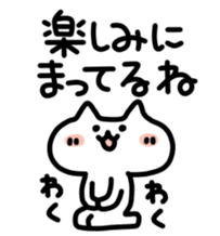 Animals talk Japanese sticker #3892466