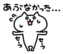 Animals talk Japanese sticker #3892467
