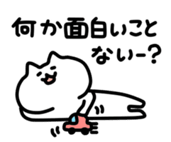 Animals talk Japanese sticker #3892469