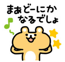 Animals talk Japanese sticker #3892470
