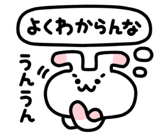 Animals talk Japanese sticker #3892473