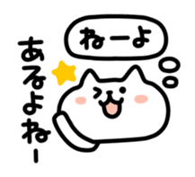 Animals talk Japanese sticker #3892474