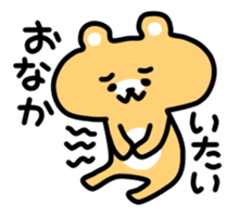 Animals talk Japanese sticker #3892475