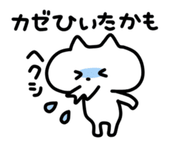 Animals talk Japanese sticker #3892477