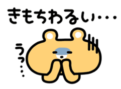 Animals talk Japanese sticker #3892478