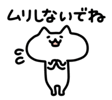 Animals talk Japanese sticker #3892482
