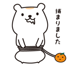 Chewy bear with Orange 2 (Japanese) sticker #3892488
