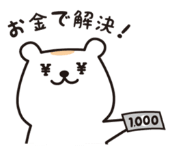 Chewy bear with Orange 2 (Japanese) sticker #3892489