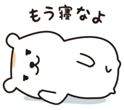 Chewy bear with Orange 2 (Japanese) sticker #3892491