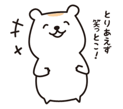 Chewy bear with Orange 2 (Japanese) sticker #3892493